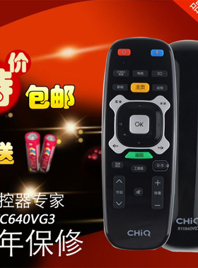 适用于长虹启客4K电视遥控器RTC640VG3 49/65/55Q1R UD55C7000ID