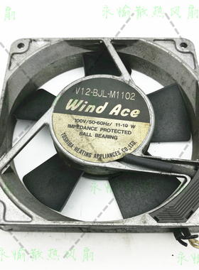 原装Wind Ace V12-BJL-M1102 AC100V 11-10W 12025 铝框 工业风扇