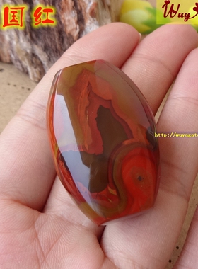 战国红玛瑙天然原色原矿文玩裸石