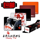 Тигровая мышиная прокладка без фазы Wuji Masters 2 зеленый мозг 2 зеленый мозг xuanteng Fire Cloud Small Mouse Pad