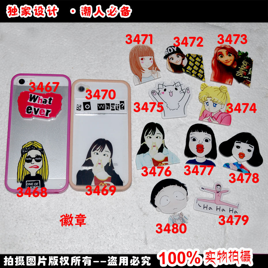 Broche en plexiglas - Ref 1181109 Image 1