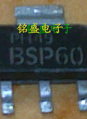 原装进口BSP60 BSP61 BSP62 SOT-223 MOS管