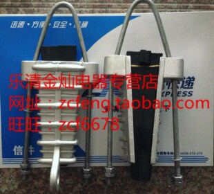 拉线圆钢金具 10KV楔型铝合金绝缘耐张线夹NEJ NXJ