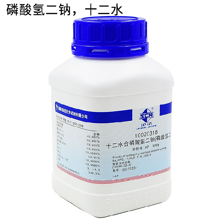 十二水合磷酸氢二钠分析纯ar500g沪试scrc双盐基磷酸钠12水10039-32-4