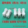 Товары от 乐乐电子 电子DIY世界