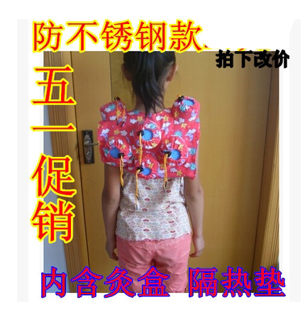 不锈钢颈椎肩周随身灸六罐包邮