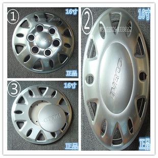 依维柯 得意 都灵v 宝迪 前 后 轮罩 轮毂盖 轮胎罩 装饰 14.16寸