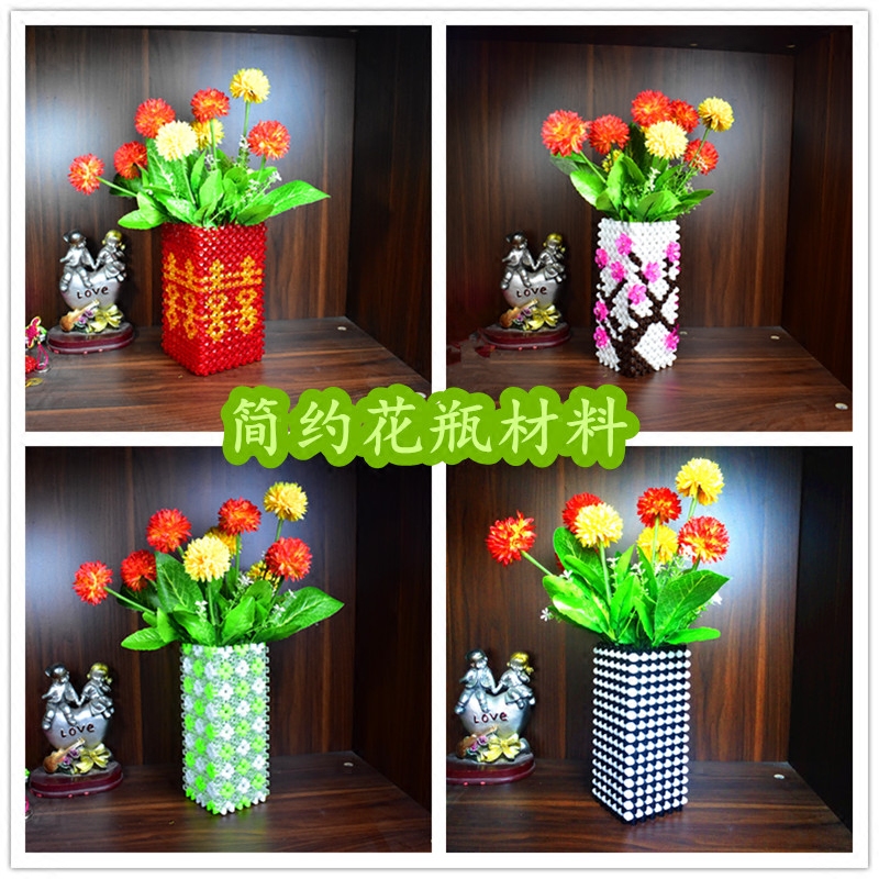 DIY手工编织串珠梅花喜字天鹅花瓶纸巾盒材料包散珠家居饰品摆件
