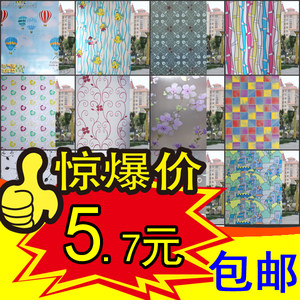 磨砂玻璃贴膜防嗮窗贴移门防水