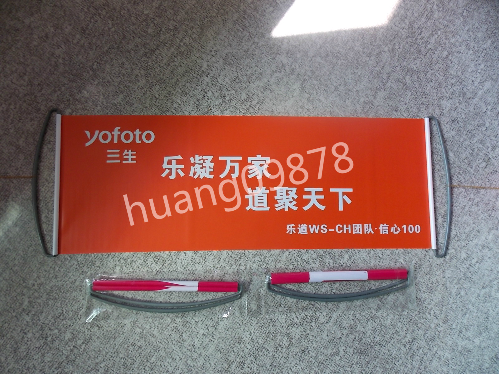 定制字体广告手拉旗伸缩旗用PET手拉伸缩球迷助威加油拉拉旗帜