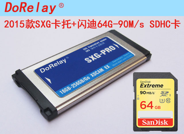 SONY EX1R/EX3/EX330 SXS转SDHC卡套套装支持64G90m UHS-1 2015版