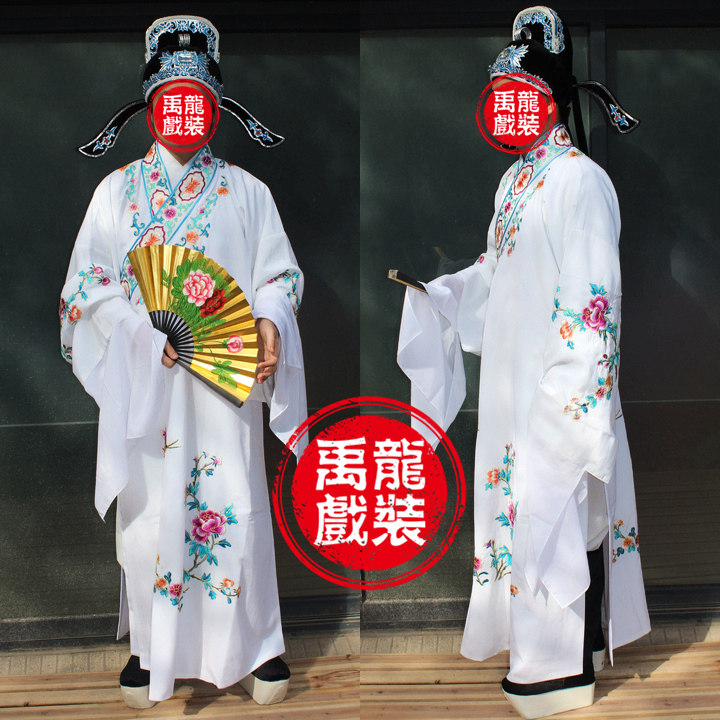 戏曲服装头饰京剧越剧黄梅戏小生褶子小生帽四大才子书生公子服装