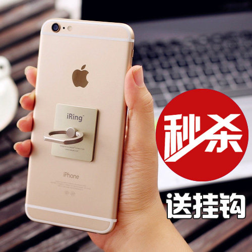 Support téléphone GSM - Ref 1361743 Image 1