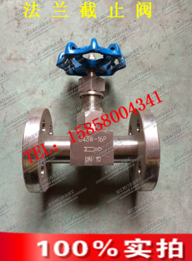 J43H-100C/100P/RL-DN25上海沪工良工阀门厂品牌不锈钢法兰针型阀