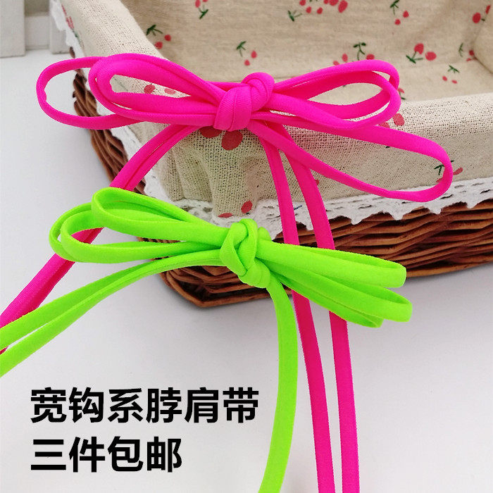 Sangles pour lingerie - Ref 810338 Image 1