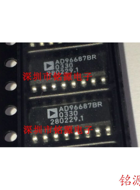 【铭源电子】全新原装正品 AD96687BRZ AD96687BR AD96687 SOP16