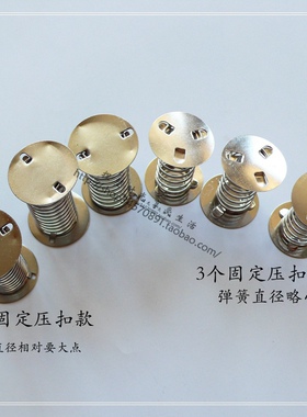 柱状弹簧底座　弹簧底座　摇摇乐　柱弹簧 配1片双面海绵胶贴