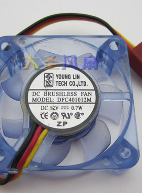 原装正品 4010 DC12V 0.7W DFC401012M 服务器 静音 散热风扇