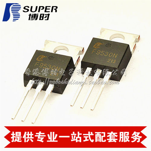 P沟道场效应管 IRF9530N 14A/100V/0.2欧/79W TO-220 原装正品