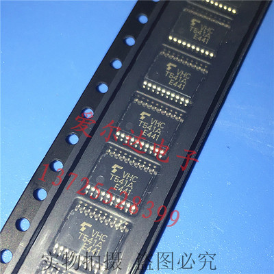 TC74VHCT541A TSSOP20 T541A(薄密脚) 原装TOS