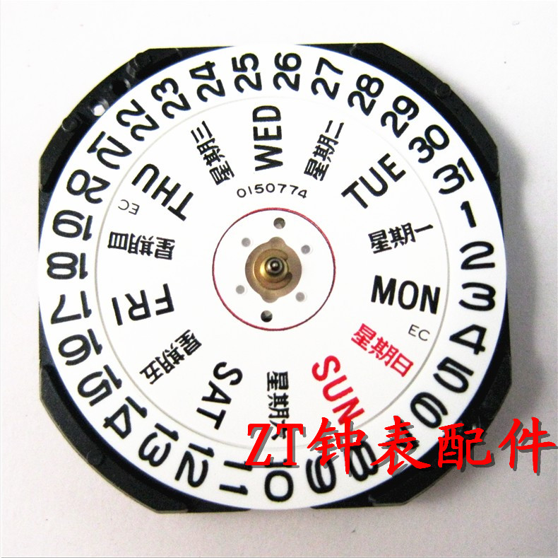 手表机芯配件 全新石英机芯 VX43机芯 双历机芯VX43E机芯 三针