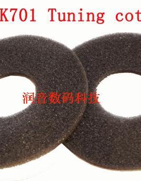 包邮K701耳机调音棉K702隔音棉Q701 Q702 K612pro K712PRO耳棉