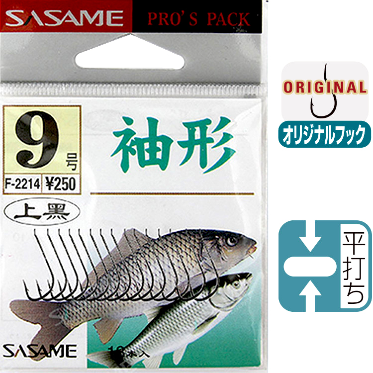 sasame沙沙麦鱼钩袖形鲫鱼钩袖钩