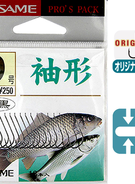 sasame沙沙麦鱼钩 袖形 日本进口袖钩鲫鱼钩渔具有倒刺鱼钩F-2214