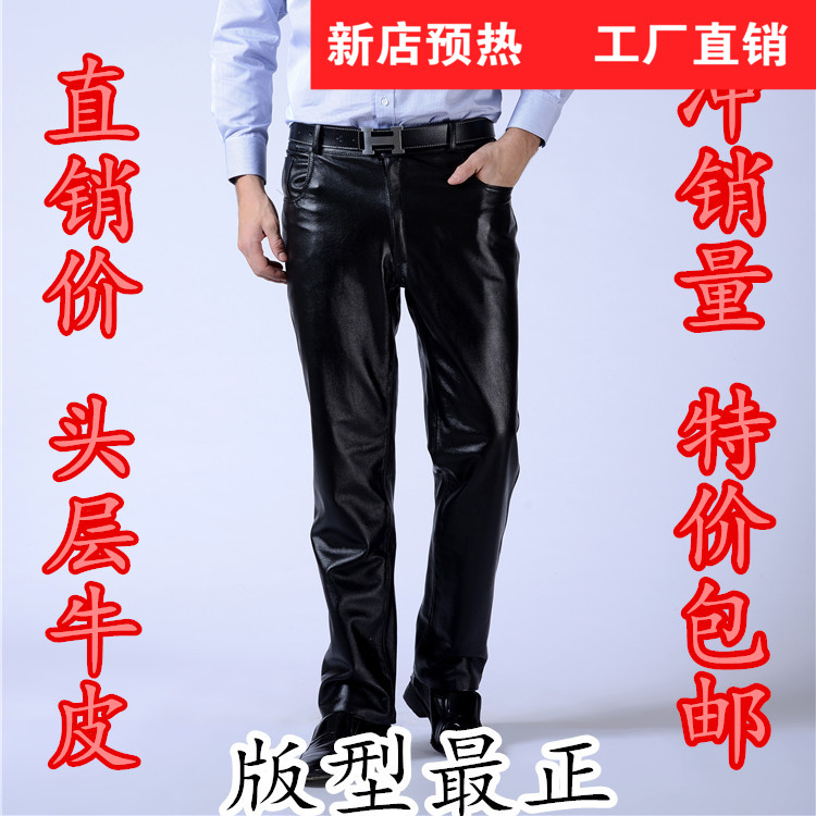 Pantalon cuir homme droit - Ref 1478381 Image 1