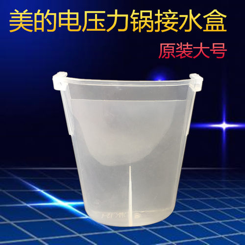 食品级材质