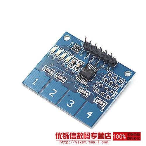 优铄信 TTP224 4路电容式触摸开关数字触摸传感器模块FZ-52
