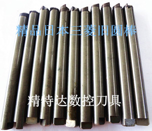 超硬进口二手日本三菱圆棒10MMX100L/硬质合金圆棒/钨钢刀杆/铣刀