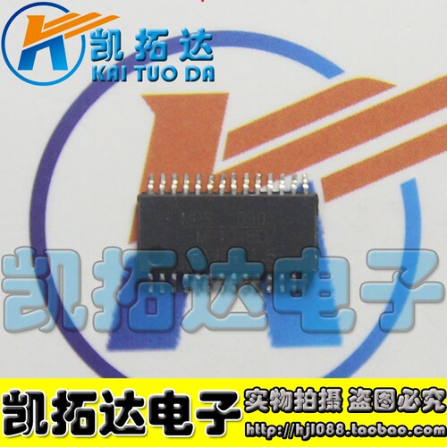 【凯拓达电子】全新原装 MP1048EM 液晶背光高压逆变驱动芯片
