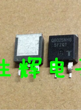 全新进口双向可控硅 Q8025NH6 晶闸管（25A 800V）贴片TO-263