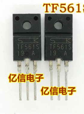 全新正品 TF561S 600V5A 单向可控硅 TO220F BOM表配单