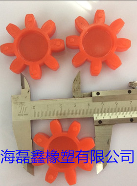 优质GR-22 GS22 22*45*12八角梅花缓冲垫 联轴器 聚氨酯