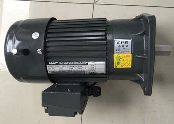 现货CHENG PANG城邦减速马达 ATC换刀刹车电机 0.55KW 3/4HP 1:8