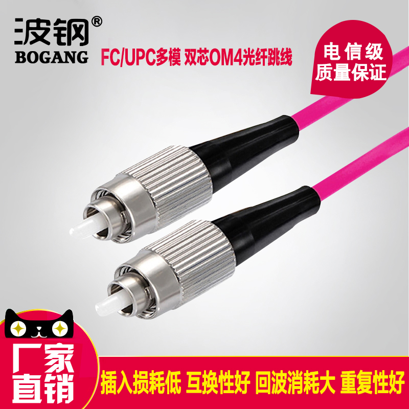 厂家 长度可选 质量保障 可OEM