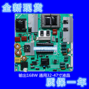 全新替代32/42寸/47寸 MP118T/MP118FL-T通用LED液晶电视电源板
