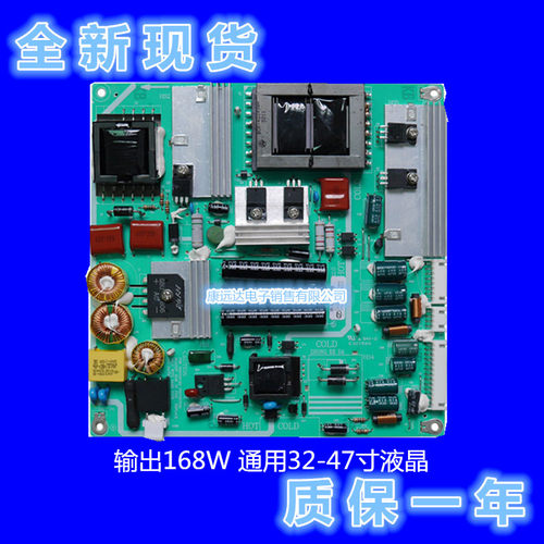 MP118T/MP118FL-T电视电源板