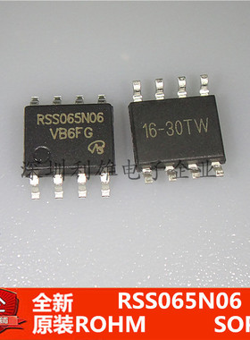 现货 RSS065N06  液晶电源常用管理芯片  贴片 SOP-8 全新原装