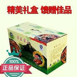 乳山特产华美地瓜粉条礼盒装送礼佳品红薯紫薯粉丝淀粉三田细粉条