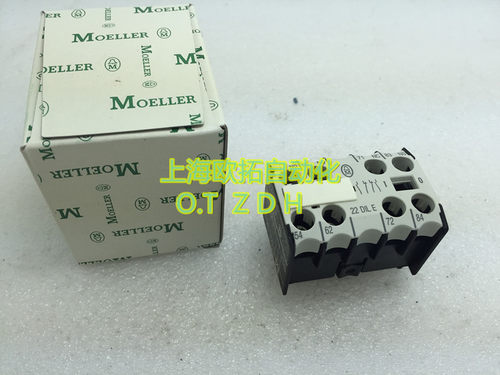 正品全新金钟穆勒辅助触头点MOELLER 22DILE 31DILE 40DILE