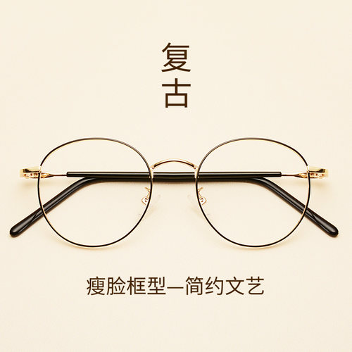 2017女款眼镜架