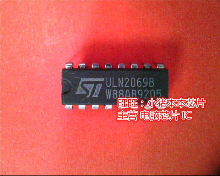 ULN2069B DIP新的现货一个起售