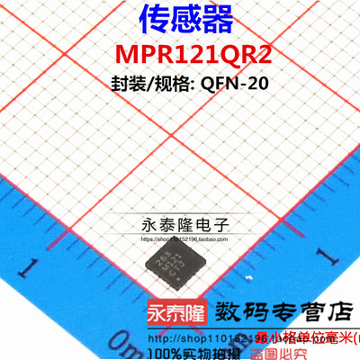 MPR121QR2 MPR121 M121 电容式触摸传感器芯片 触摸IC QFN20 全新