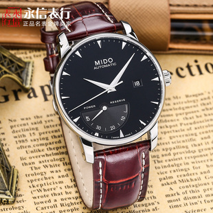 MIDO美度手表 自动机械瑞士 M8605.4.18.8皮带男士