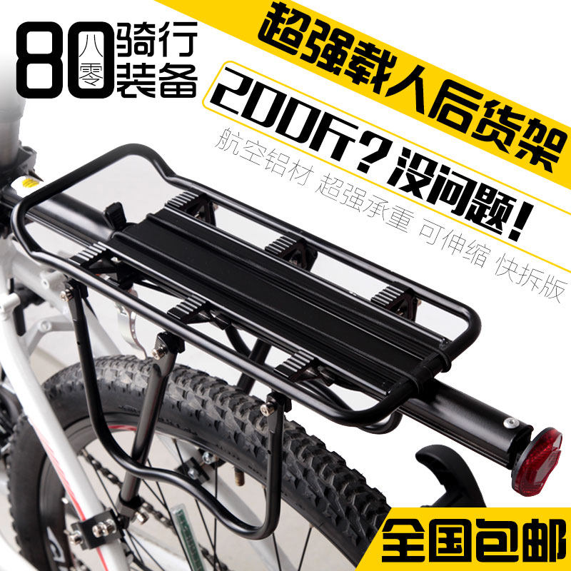 Porte-bagages pour vélo FVBZARA - Ref 2411808 Image 1