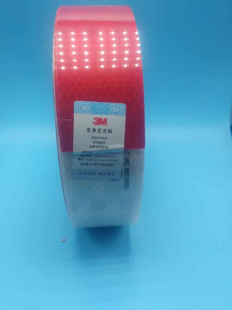 Décoration pour vélo - Ref 2291451 Image 1