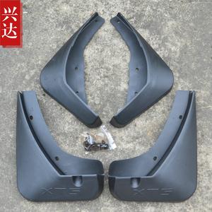 适用于2013-17款上汽通用凯迪拉克XTS专用挡泥板 XTS挡泥皮